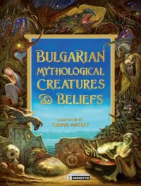 Bulgarian Mythological Creatures and Beliefs